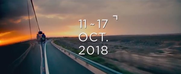 Bogota International Film Festival llega a su cuarta edición