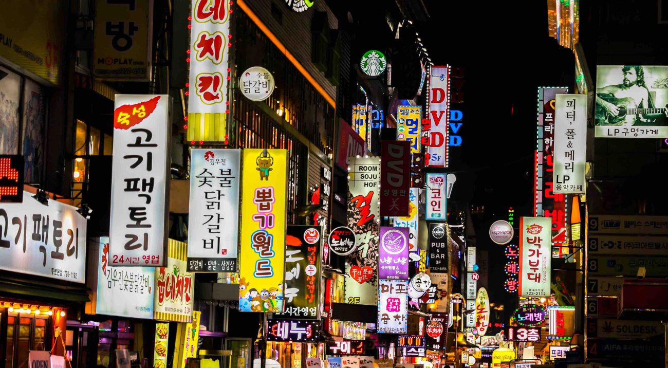 El K-Pop, un fenómeno musical que rompió fronteras