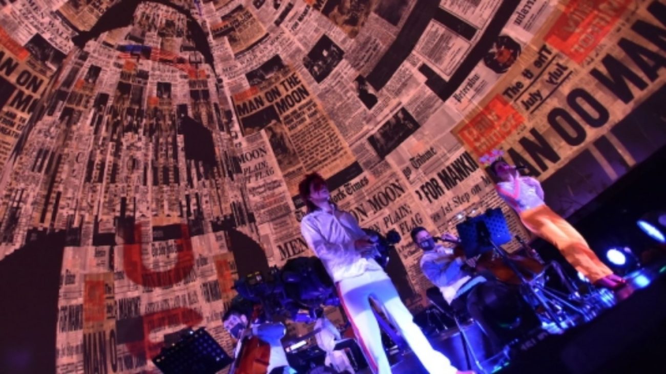 Disfruta de "Música Visual: Bowie Inmersivo" en el planetario de Bogotá